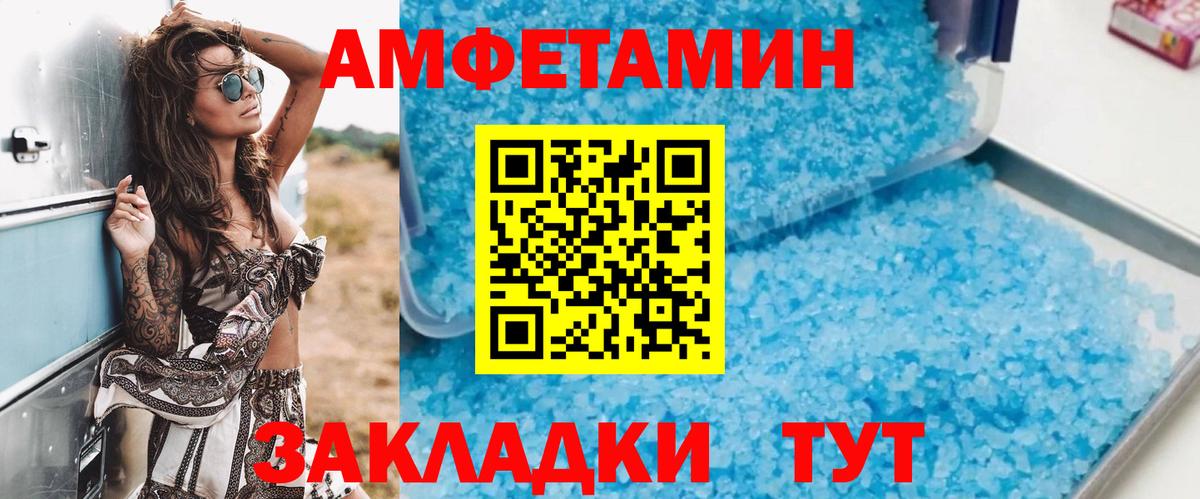 Сызрань  АМФ  MEGA онион  АМФ VHQ  Вход с VPN 
