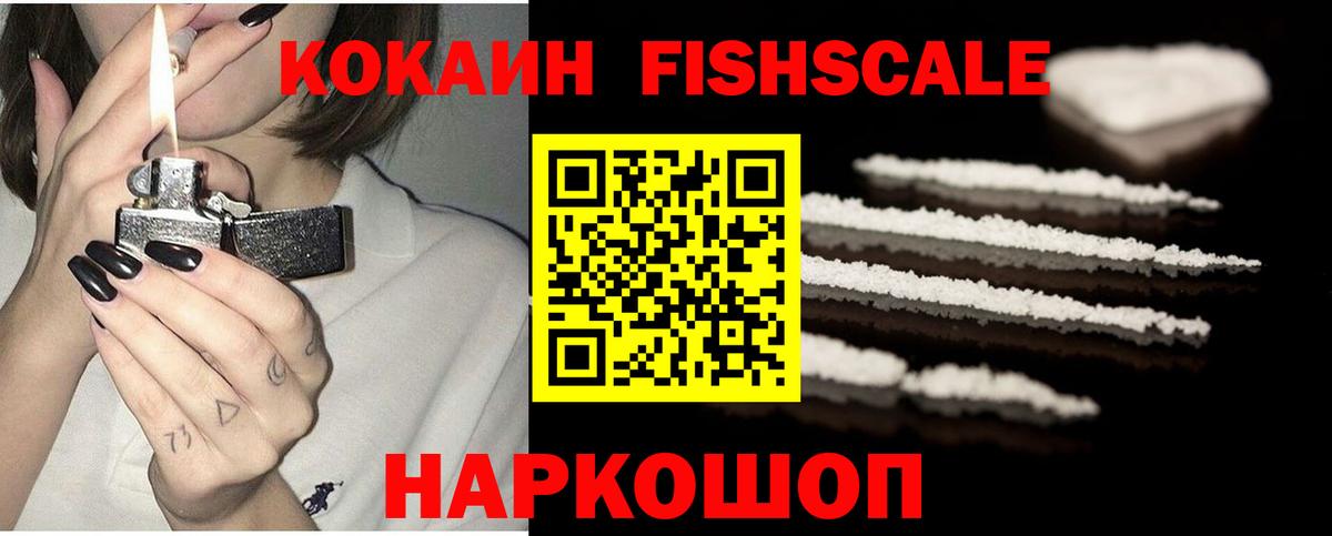 COCAIN Эквадор  цена наркотик  Вход с VPN  Сызрань  Cocaine Columbia  Cocaine 