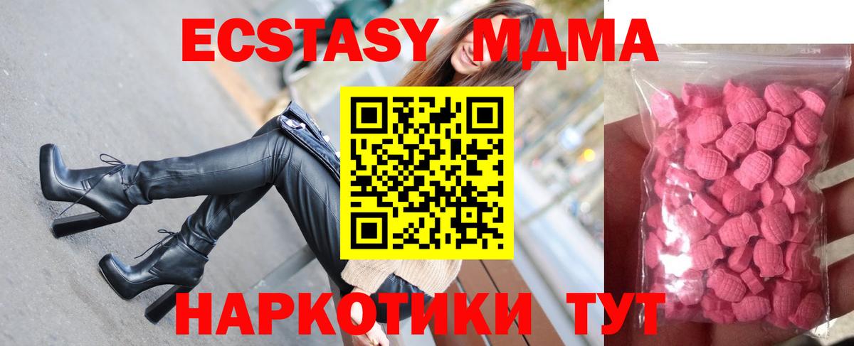 Экстази Дубай Сызрань