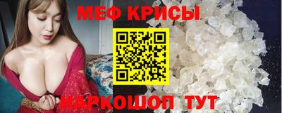 spice Нальчик