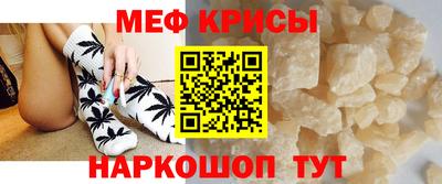 spice Нальчик