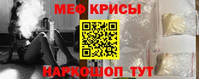 spice Нальчик