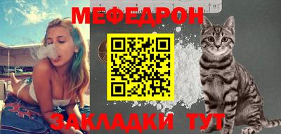 мескалин Наро-Фоминск