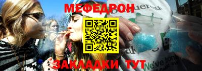 мескалин Наро-Фоминск
