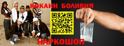 мескалин Наро-Фоминск