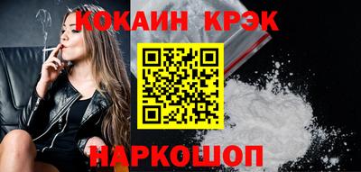 мескалин Наро-Фоминск