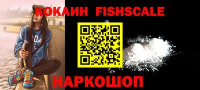 spice Нальчик