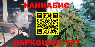 марихуана Нарткала