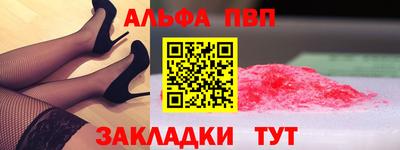 spice Нальчик