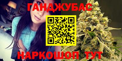 мескалин Наро-Фоминск