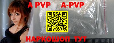 синтетический гашиш Новозыбков