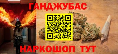 мескалин Наро-Фоминск