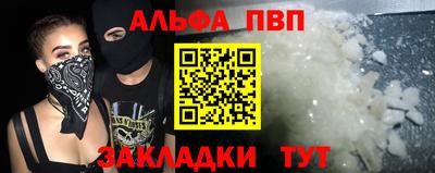 мескалин Наро-Фоминск