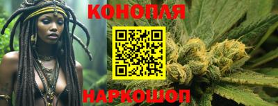 мескалин Наро-Фоминск