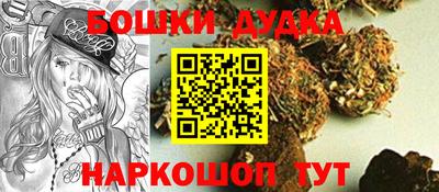 мескалин Наро-Фоминск
