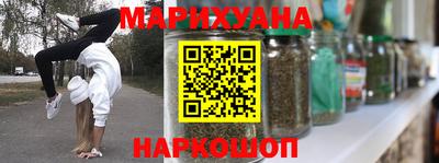 мескалин Наро-Фоминск