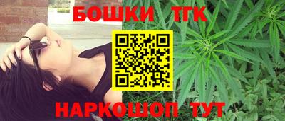 мескалин Наро-Фоминск