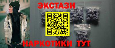 мескалин Наро-Фоминск