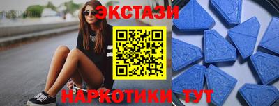 spice Нальчик