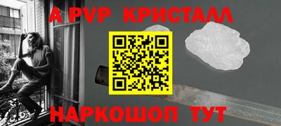мефедрон VHQ Новокубанск
