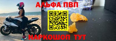 spice Нальчик