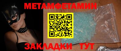 spice Нальчик