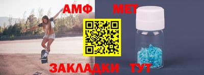 мескалин Наро-Фоминск