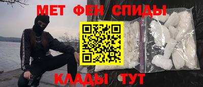 spice Нальчик