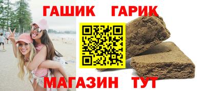 марихуана Нарткала