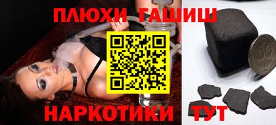 spice Нальчик