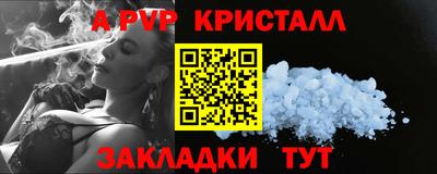 мескалин Наро-Фоминск