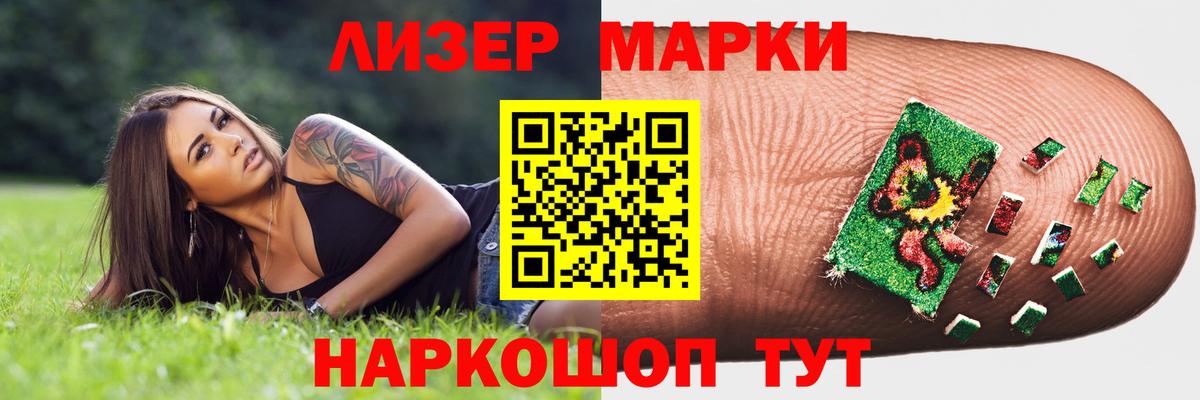 ЛСД экстази кислота Сызрань