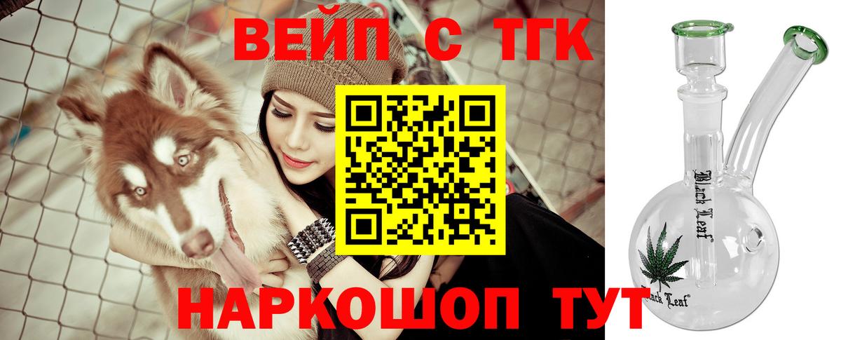 ОМГ ОМГ ТОР  Вход с VPN  Сызрань  Дистиллят ТГК THC oil 