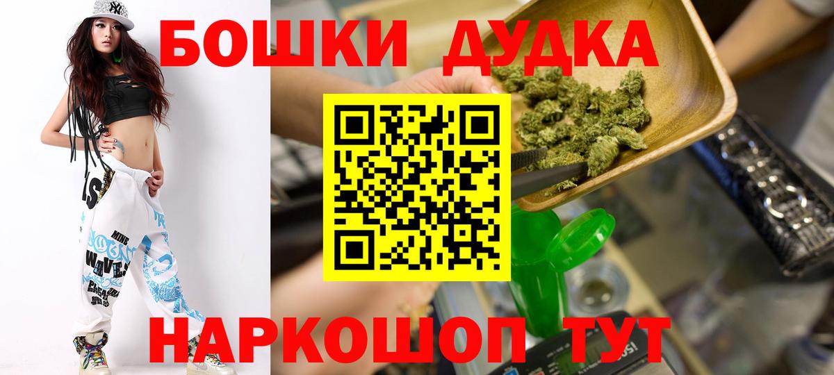 Канабис тримм  Бошки Шишки сатива  Бошки Шишки AK-47  Вход с VPN  Сызрань  Шишки марихуана SATIVA & INDICA 